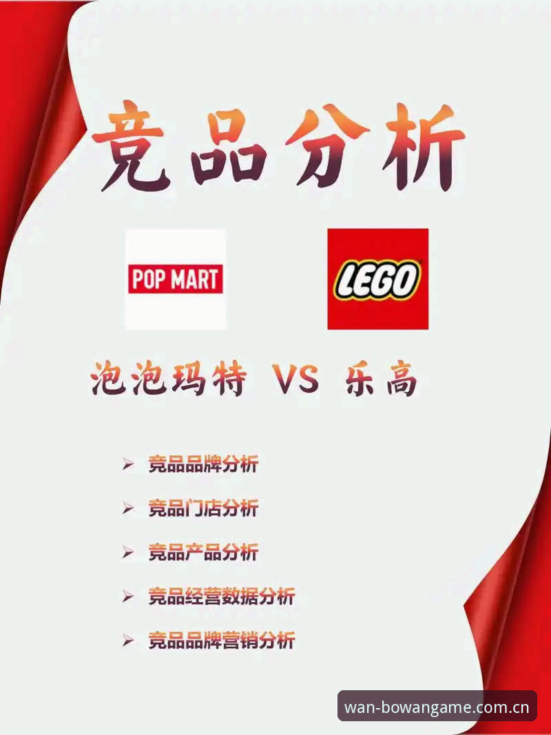 博万体育竞品哪个好 博万体育平台竞品深度分析:哪款体育应用更值得信赖?