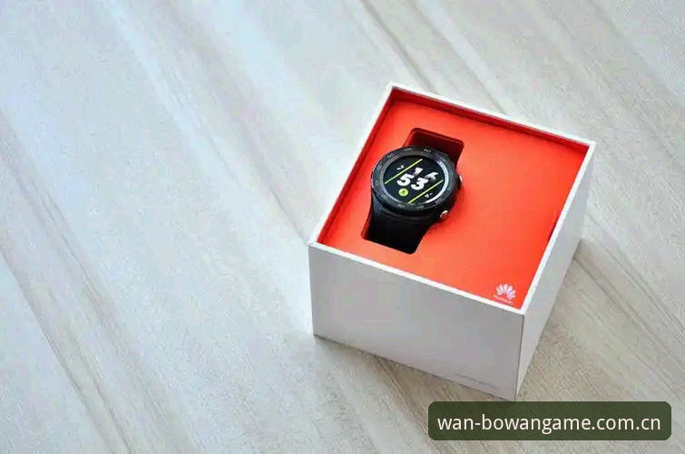 博万体育APP 博万体育平台全面评测:从品牌可信赖度到最新版本v2.5.2的深度体验