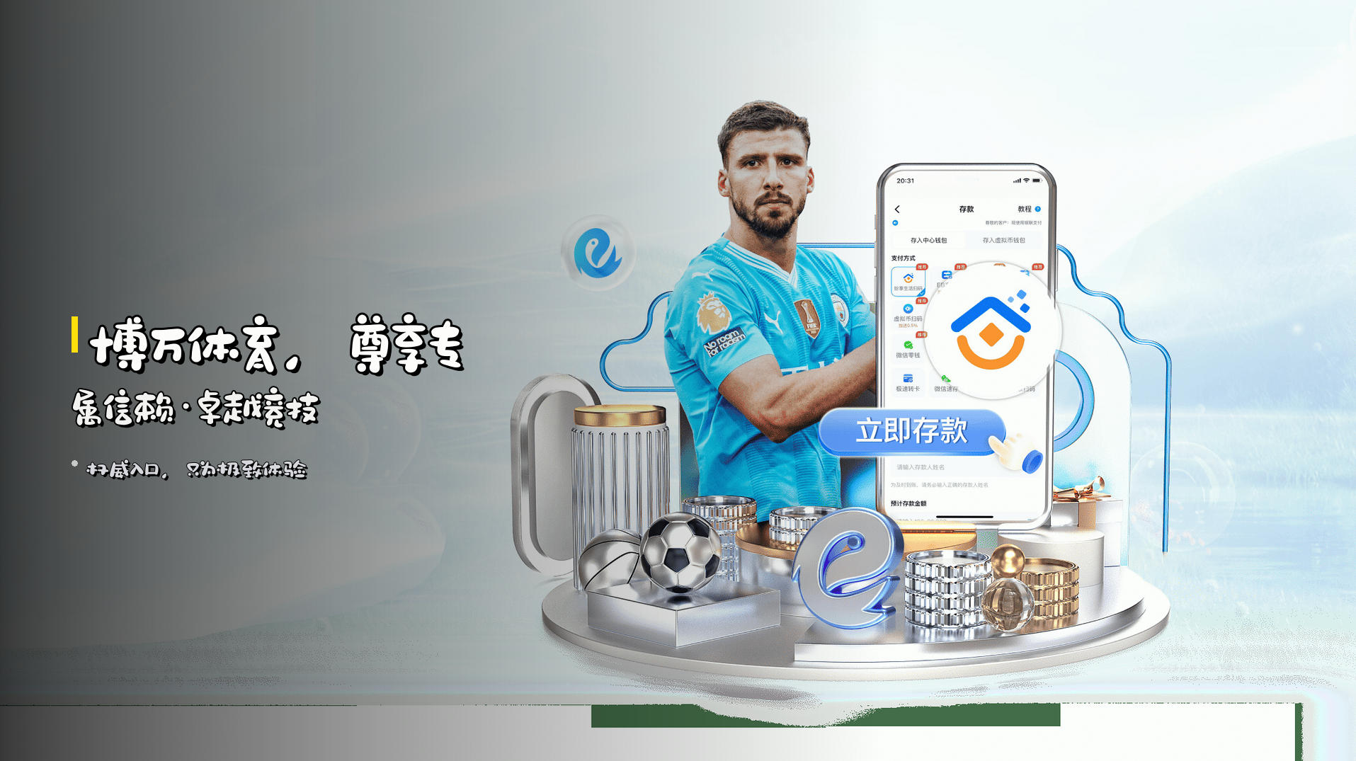 博万(BOWAN)官方网站 - 值得信赖的体育品牌