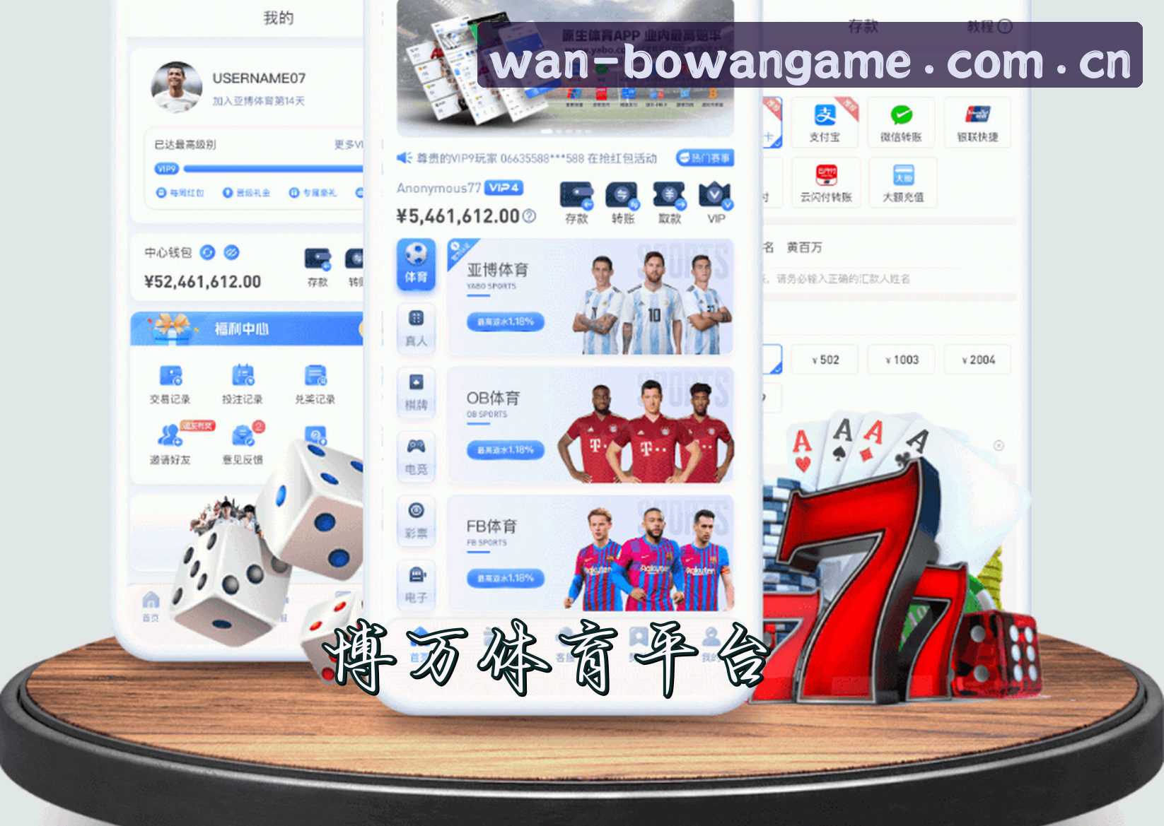 博万(BOWAN)官方网站 - 值得信赖的体育品牌