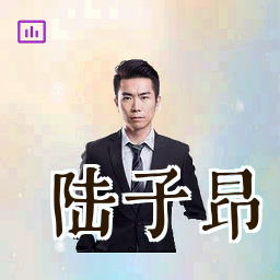 陆子昂